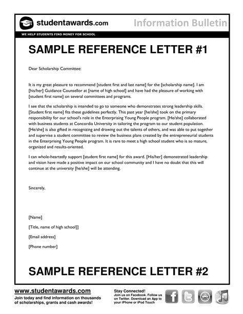 examples of reference letters